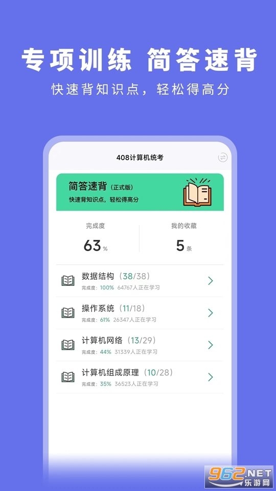 ���ˢ�����°�v1.9.9��ͼ0