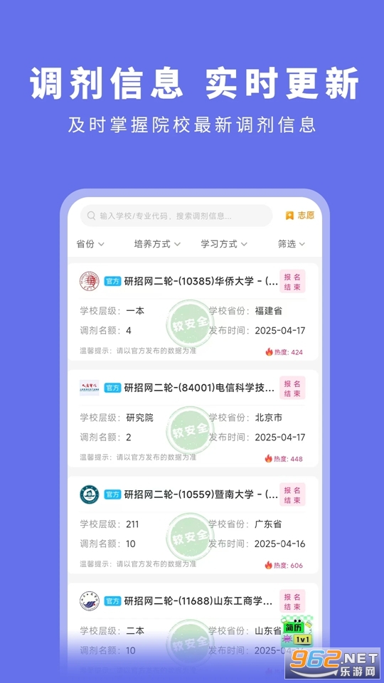 ���ˢ�����°�v1.9.9��ͼ4