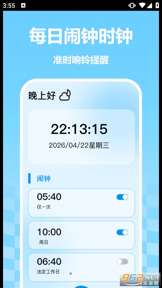 ���������������v1.0 ��׿���ͼ0