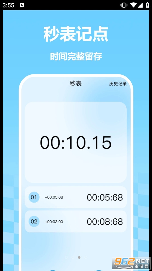 ���������������v1.0 ��׿���ͼ2