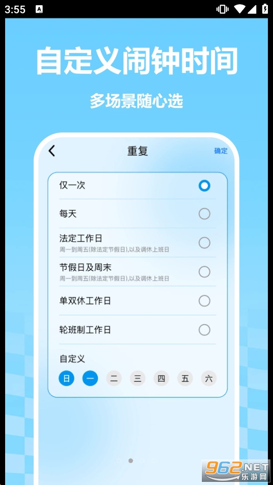 ���������������v1.0 ��׿���ͼ1