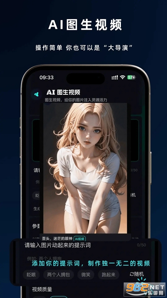 ����AI�ֻ���v2.4.18��ͼ0