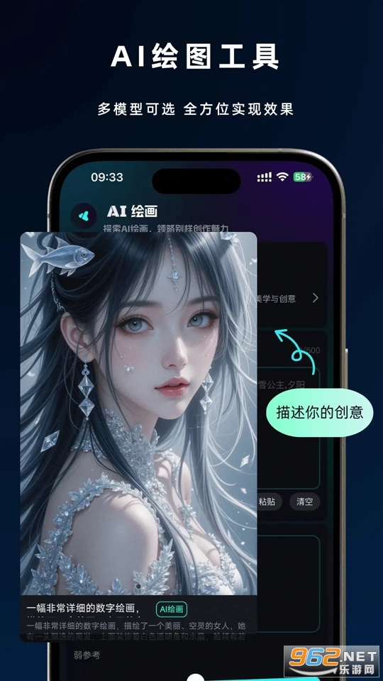 ����AI�ֻ���v2.4.18��ͼ2