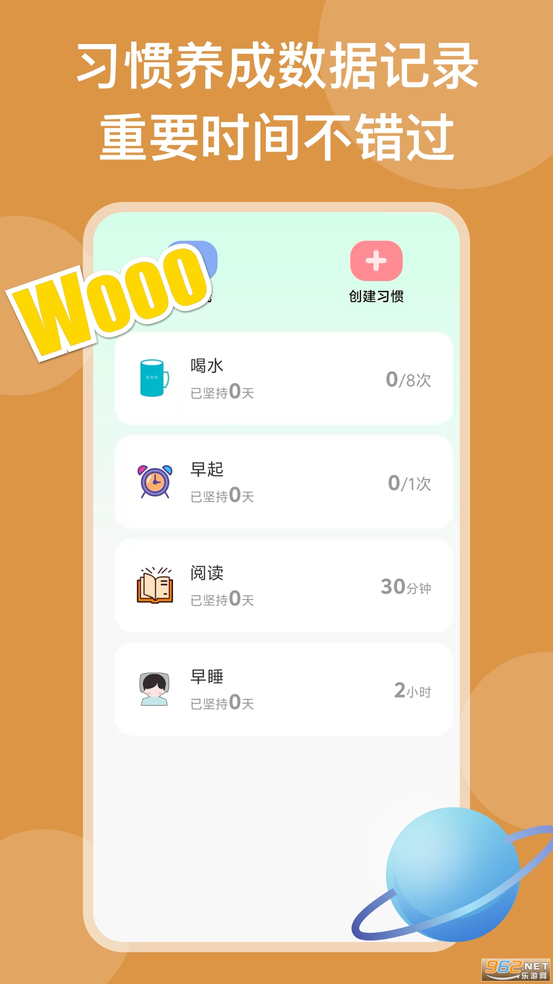 ��������appv26.06.25 ��׿���ͼ1