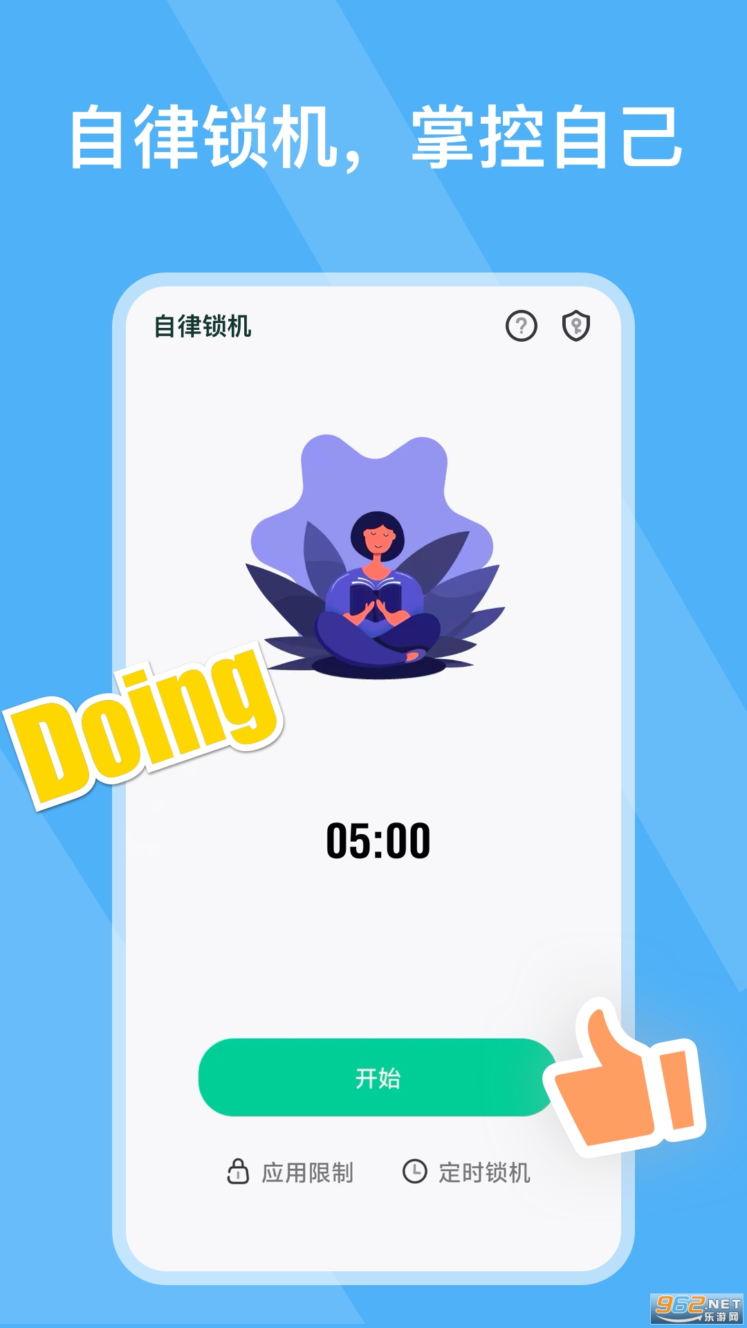 ��������appv26.06.25 ��׿���ͼ2