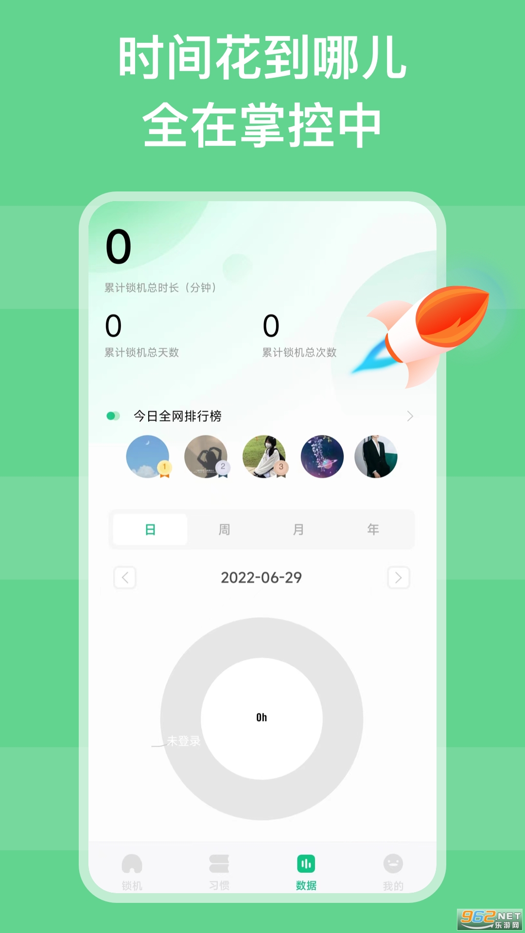 ��������appv26.06.25 ��׿���ͼ3