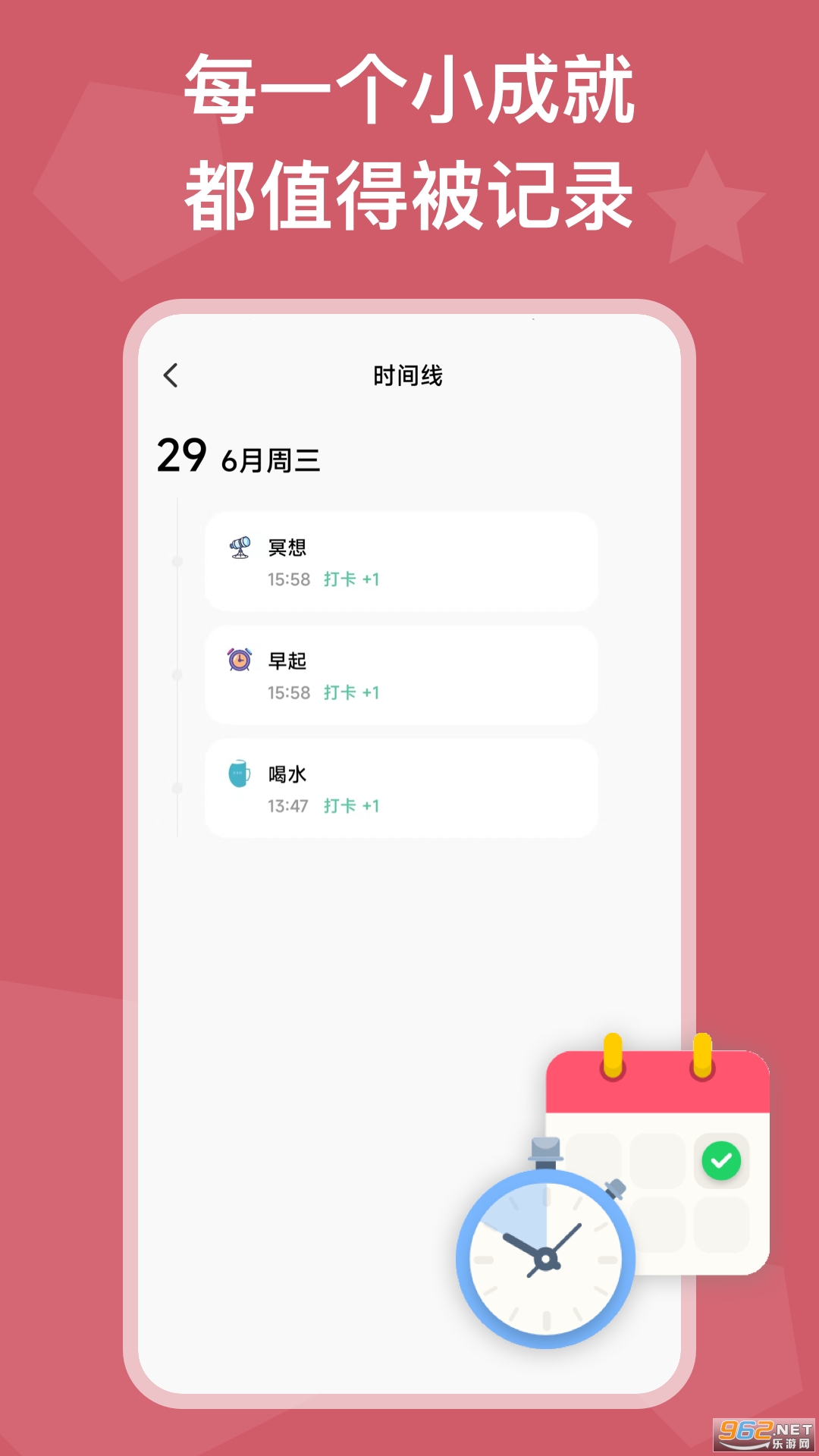 ��������appv26.06.25 ��׿���ͼ0