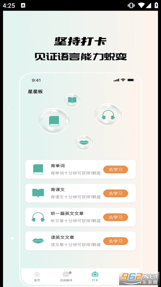 �δ�ȫ����վappv3.5.0 �ֻ����ͼ0