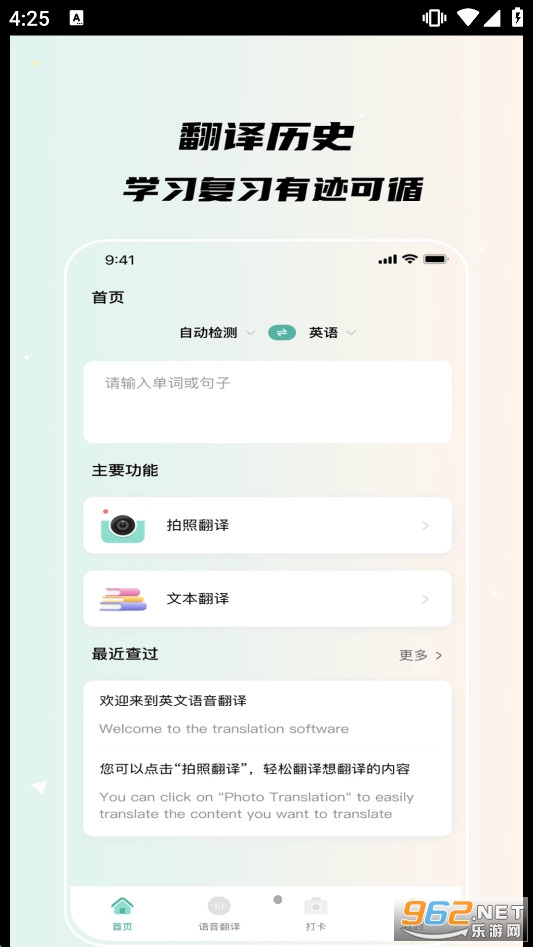 �δ�ȫ����վappv3.5.0 �ֻ����ͼ3