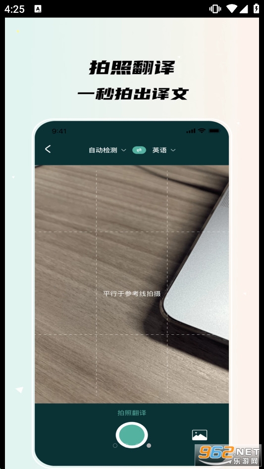 �δ�ȫ����վappv3.5.0 �ֻ����ͼ2
