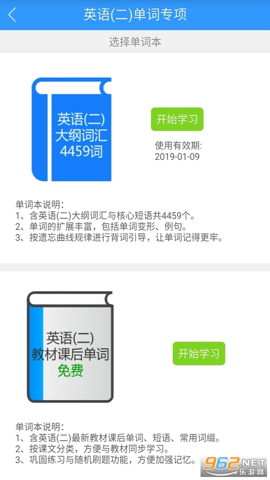 �Կ��ѹٷ���v4.0.6.5��ͼ1