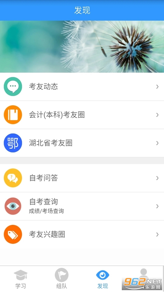 �Կ��ѹٷ���v4.0.6.5��ͼ2