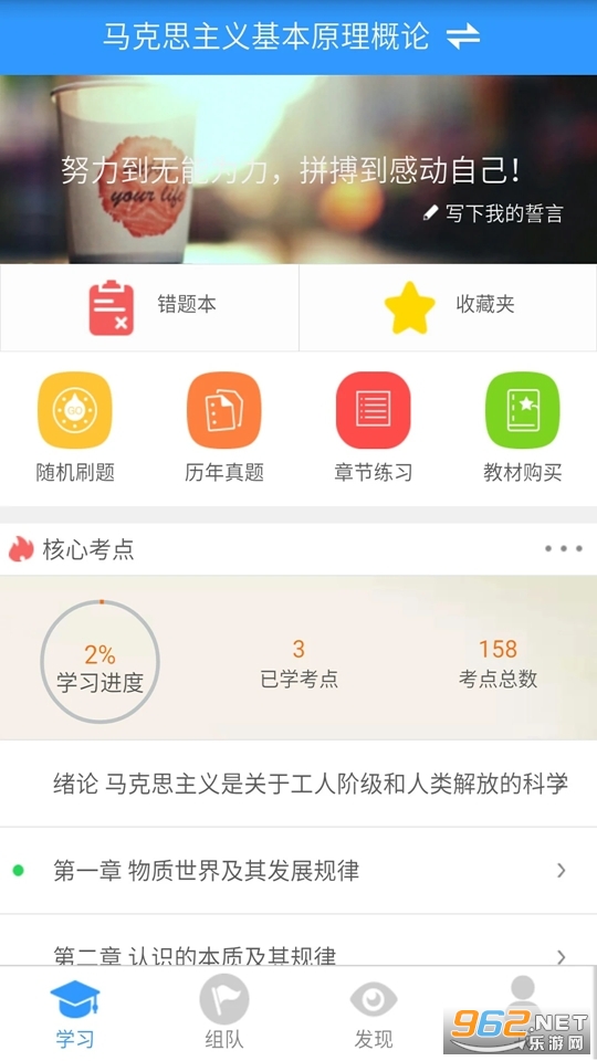 �Կ��ѹٷ���v4.0.6.5��ͼ3
