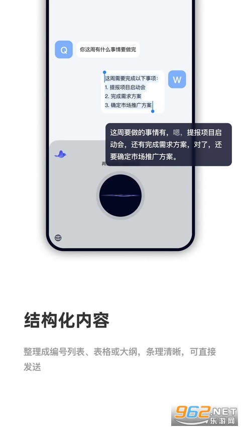 CosyVoice���뷨�ֻ���v1.0.1��ͼ3