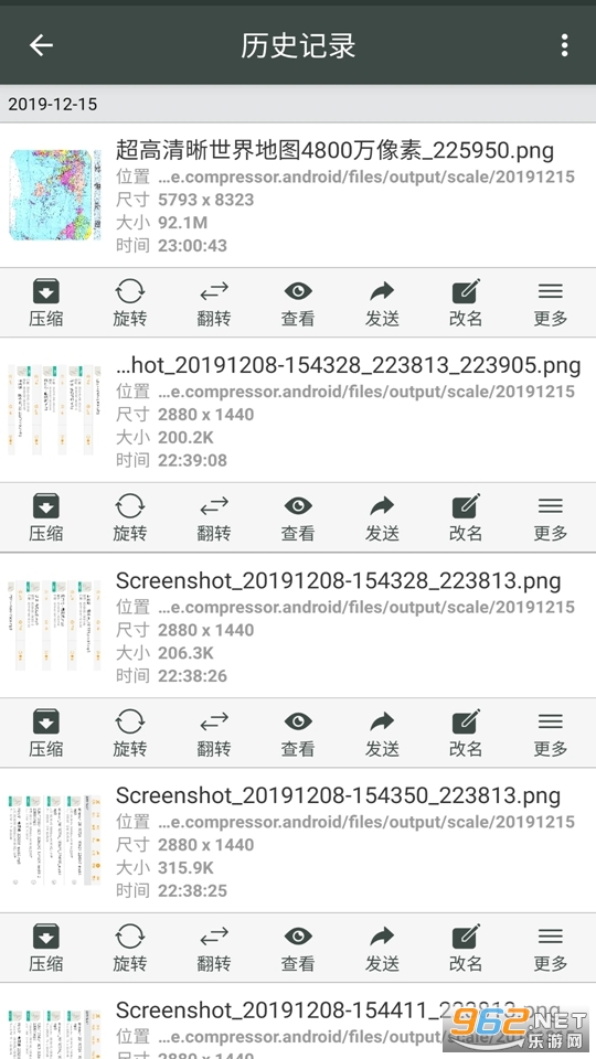 ��Ƭѹ��������ɫ��v1.5.7��ͼ3