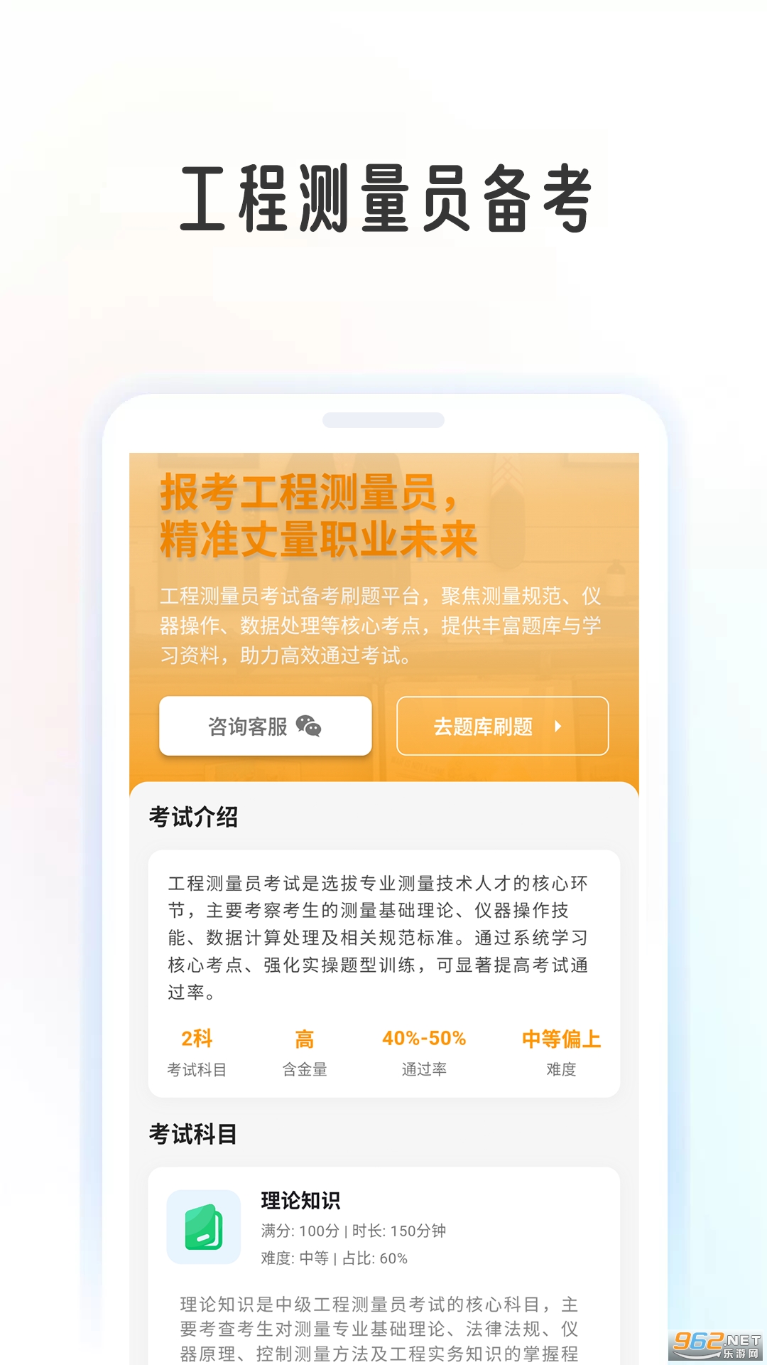 ���̲���ѧ����appv1.0.8 �ֻ����ͼ0