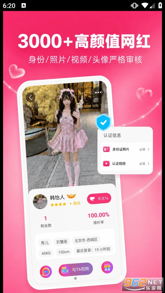 ���Ai�ֻ���v3.1.0 ��׿���ͼ0