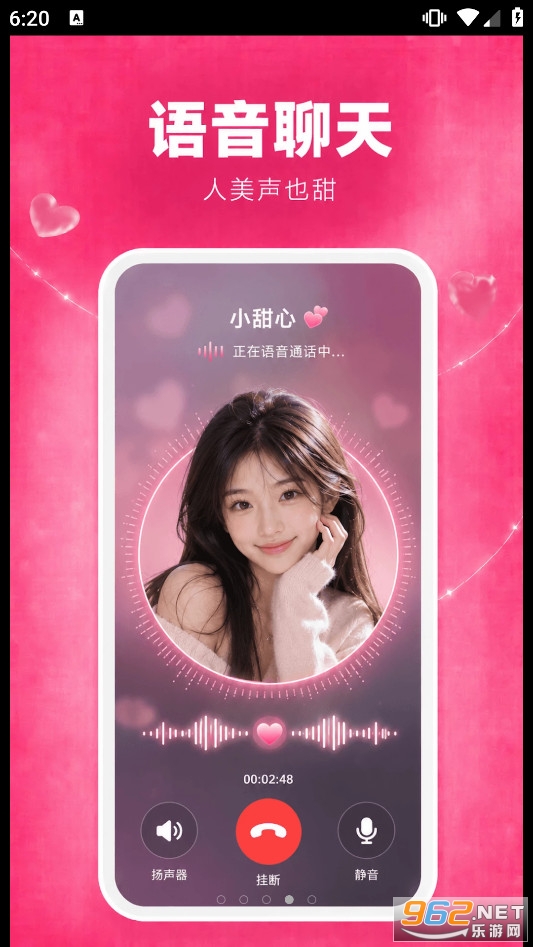 ���Ai�ֻ���v3.1.0 ��׿���ͼ1