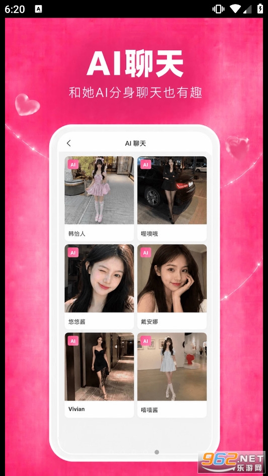 ���Ai�ֻ���v3.1.0 ��׿���ͼ3