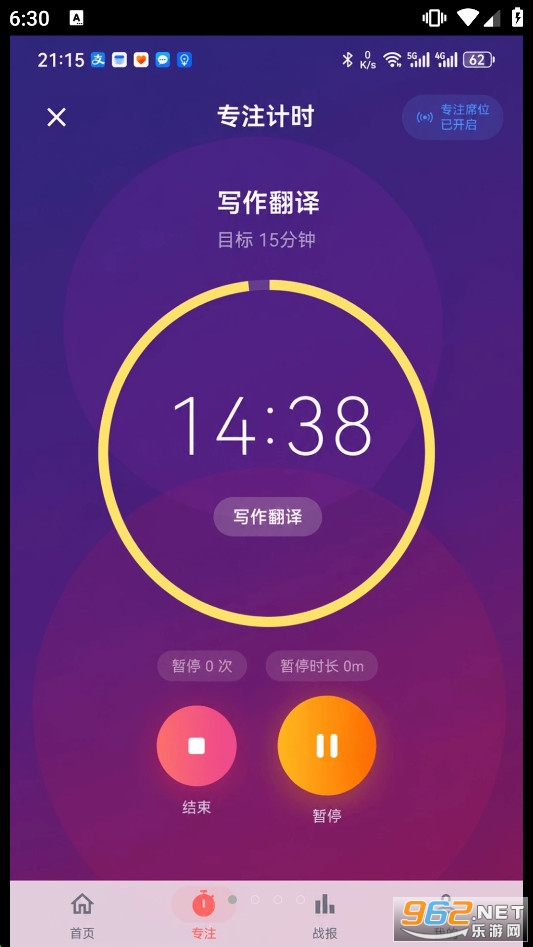 ����Ӧ������v1.0.5 �ֻ����ͼ0