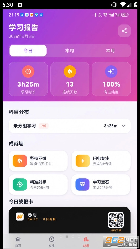 ����Ӧ������v1.0.5 �ֻ����ͼ1