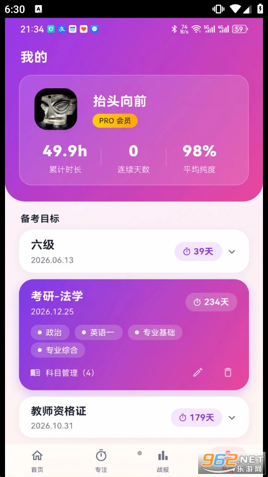 ����Ӧ������v1.0.5 �ֻ����ͼ3