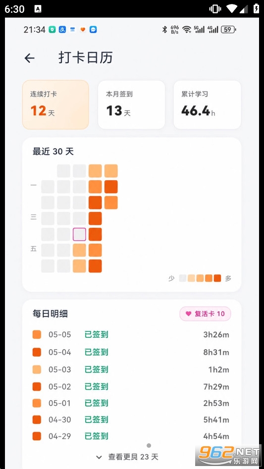����Ӧ������v1.0.5 �ֻ����ͼ2