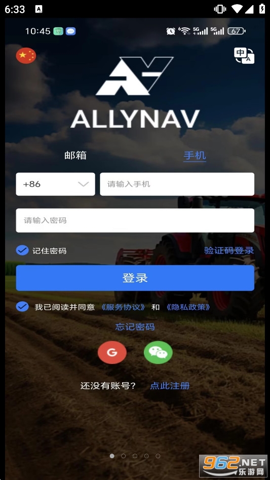 AIFARM�ٷ���v1.8.7 �ֻ����ͼ0