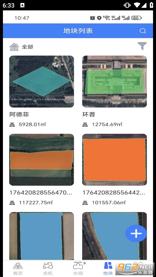AIFARM�ٷ���v1.8.7 �ֻ����ͼ3