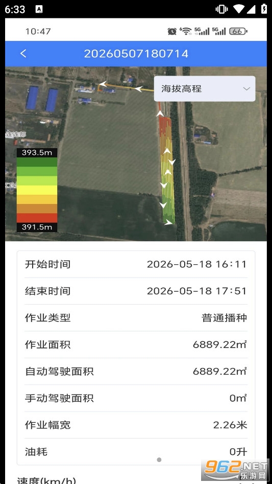AIFARM�ٷ���v1.8.7 �ֻ����ͼ4
