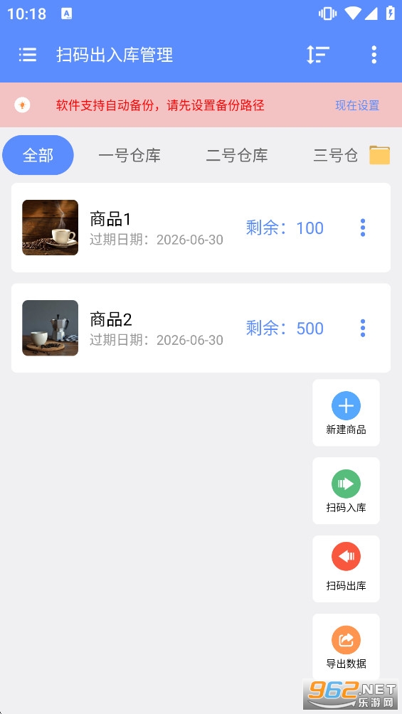 ɨ���������app������Ա��v1.0.5��ͼ0