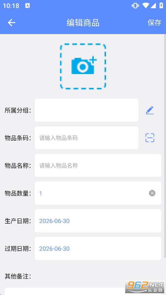 ɨ���������app������Ա��v1.0.5��ͼ1
