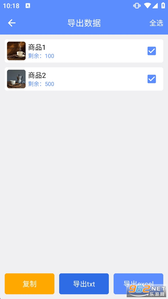ɨ���������app������Ա��v1.0.5��ͼ2