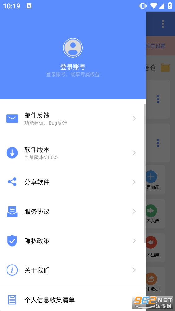 ɨ���������app������Ա��v1.0.5��ͼ3