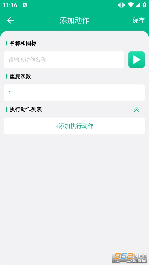 ����ҡһҡappv4.0.7��ͼ3