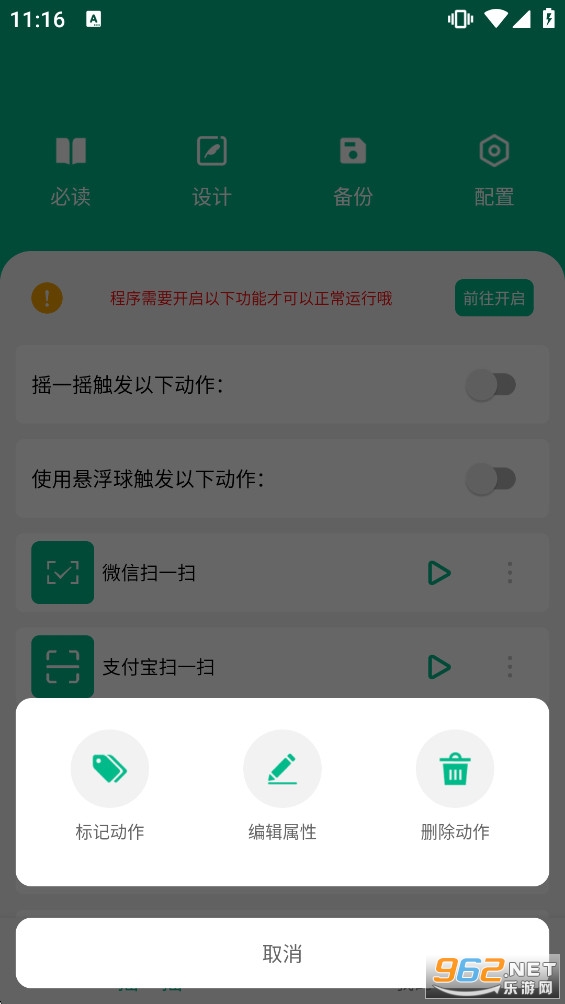 ����ҡһҡappv4.0.7��ͼ1