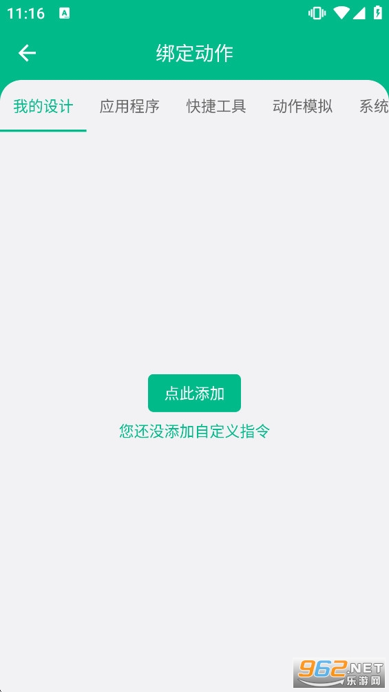 ����ҡһҡappv4.0.7��ͼ2