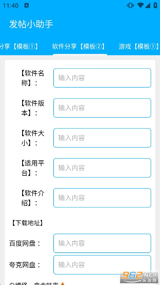 ����С�����ֻ���v1.1.5��ͼ1
