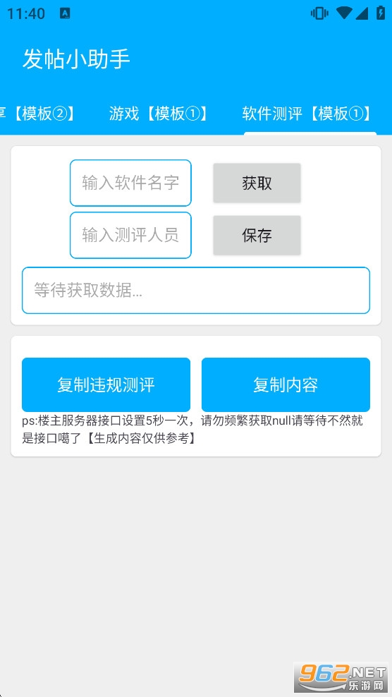 ����С�����ֻ���v1.1.5��ͼ3
