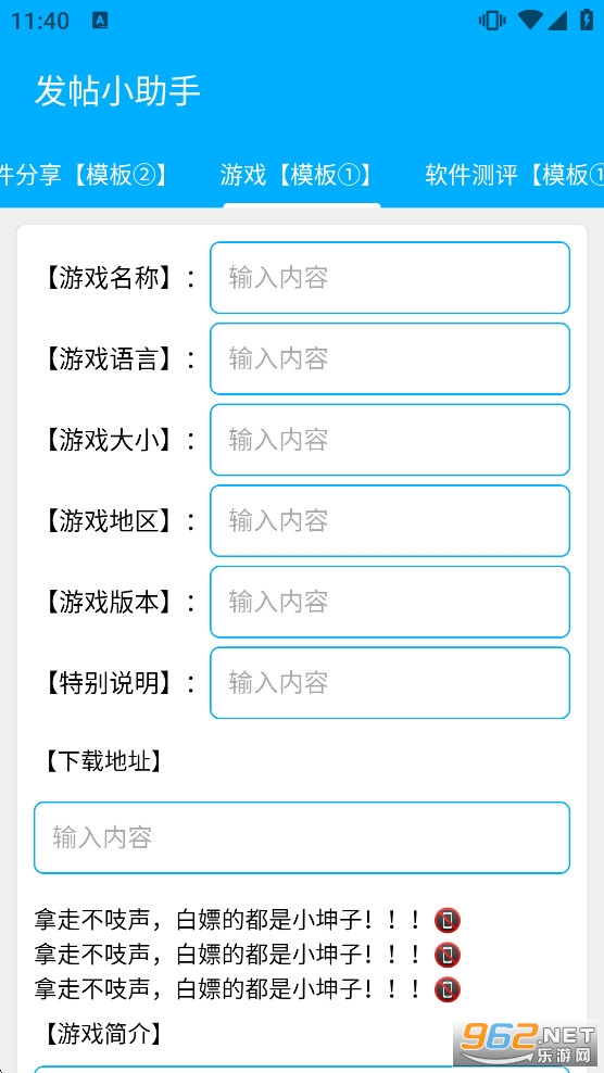 ����С�����ֻ���v1.1.5��ͼ2