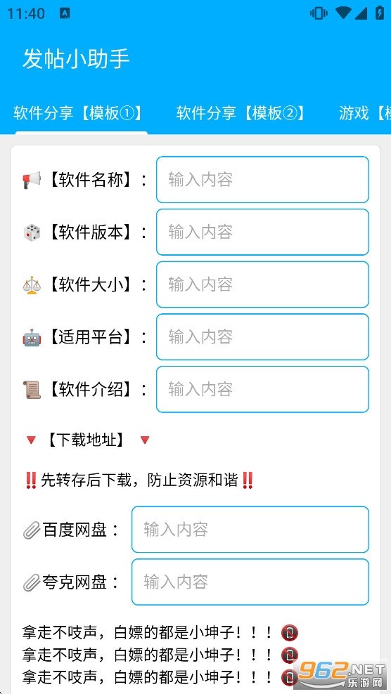 ����С�����ֻ���v1.1.5��ͼ0
