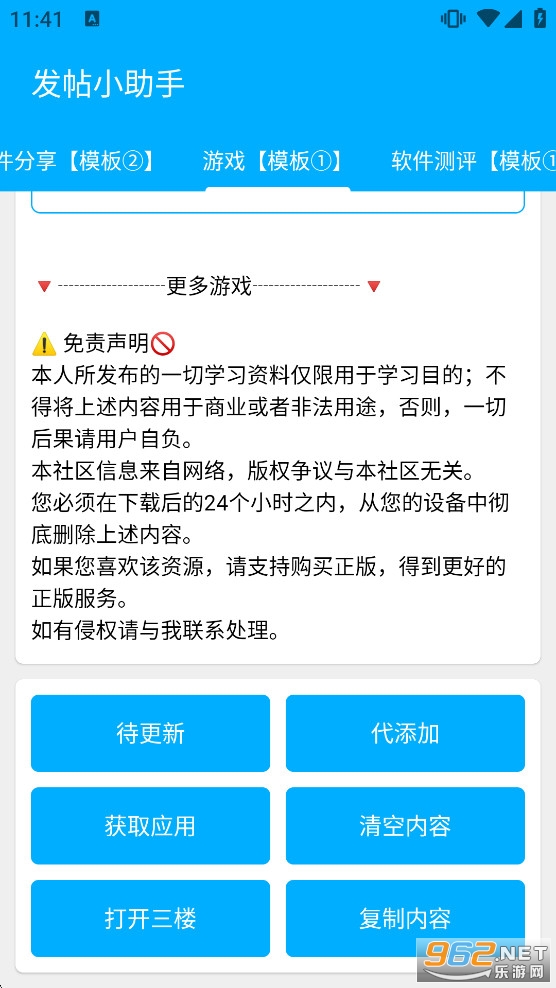 ����С�����ֻ���v1.1.5��ͼ4