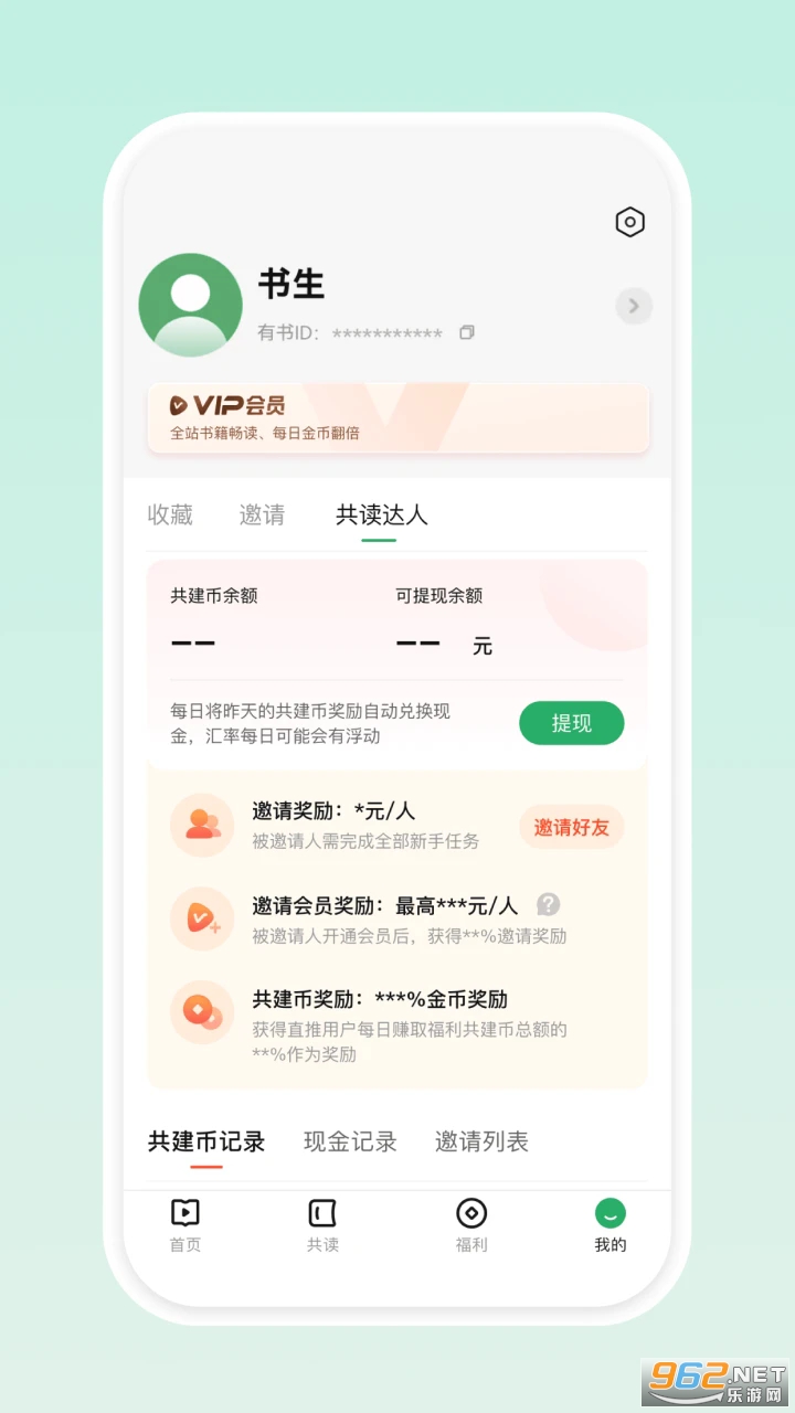 ���鹲���ٷ���v1.3.2��ͼ1