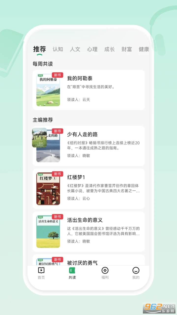 ���鹲���ٷ���v1.3.2��ͼ3