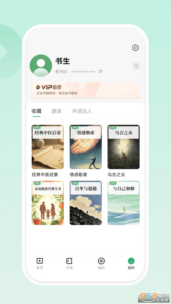 ���鹲���ٷ���v1.3.2��ͼ4