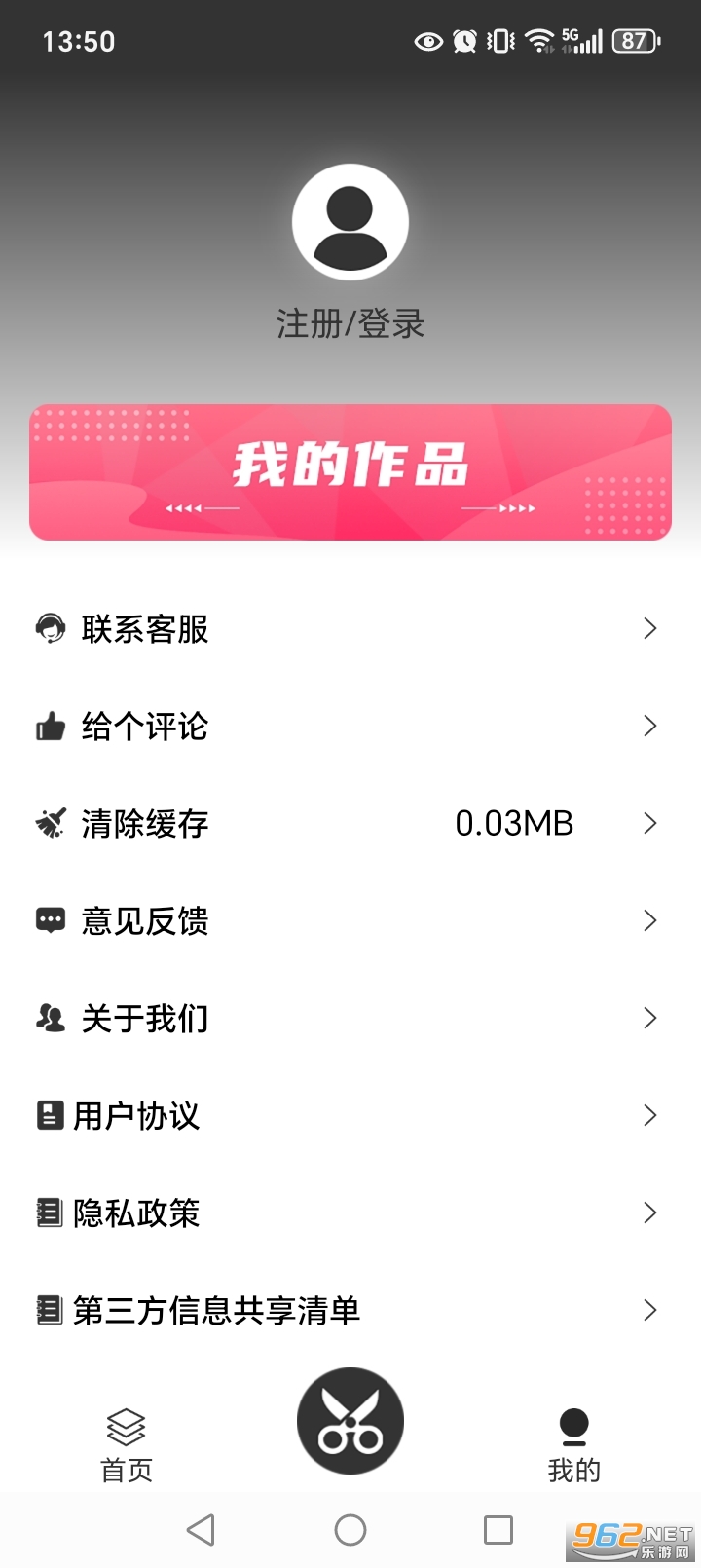 ������Ƶappv1.26��ͼ2
