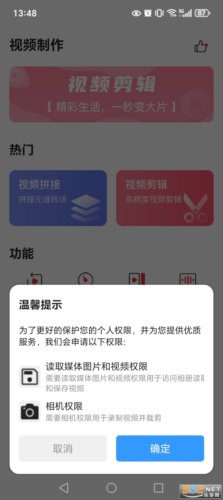 ������Ƶappv1.26��ͼ3