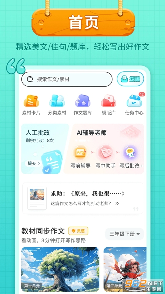 �����������°�v7.13.24��ͼ0