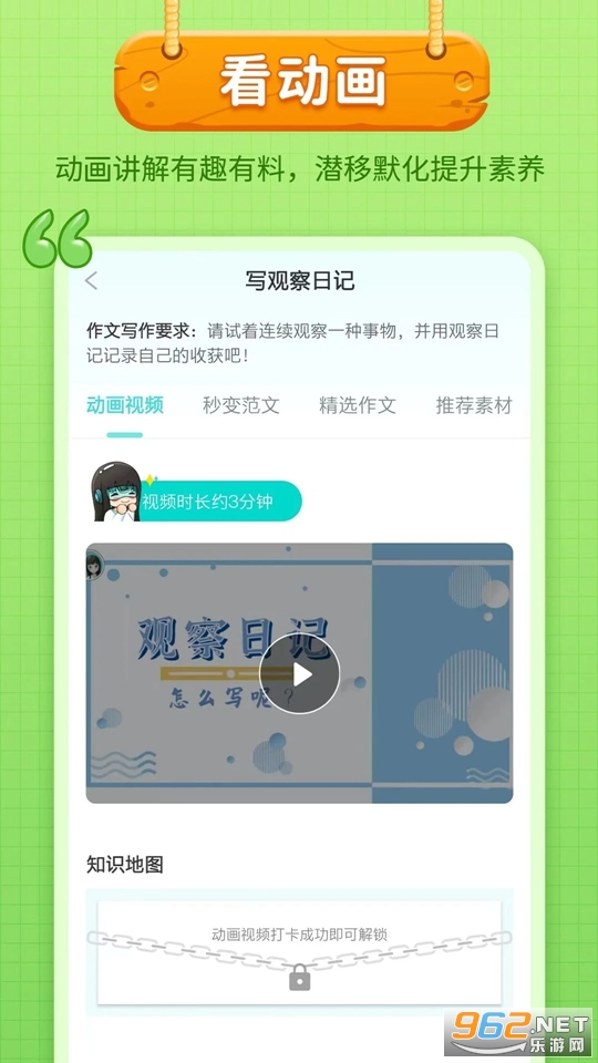 �����������°�v7.13.24��ͼ1