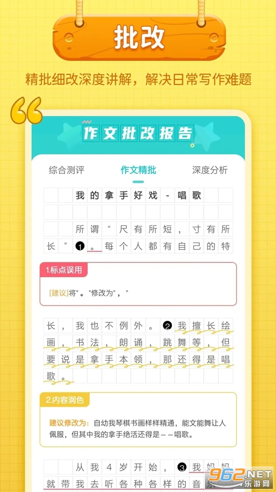 �����������°�v7.13.24��ͼ3
